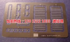 <b>紹興Logo蝕刻聯(lián)系電話</b>