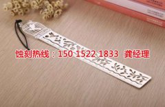 <b>嵊州腐蝕加工廠聯(lián)系電話</b>