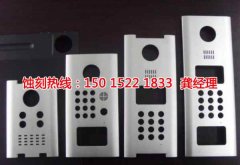 <b>神灣錳鋼蝕刻聯(lián)系電話</b>