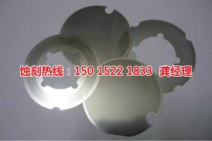 <b>神灣鋁牌蝕刻聯(lián)系電話</b>