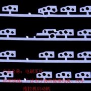 <b>嵊州鎳蝕刻聯(lián)系電話</b>