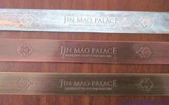 <b>石碣標(biāo)牌蝕刻廠家電話</b>