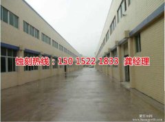 <b>獅山蝕刻聯(lián)系電話</b>