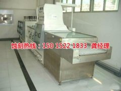 <b>獅山蝕刻加工聯(lián)系電話</b>