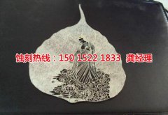 <b>深圳金屬蝕刻聯(lián)系電話</b>